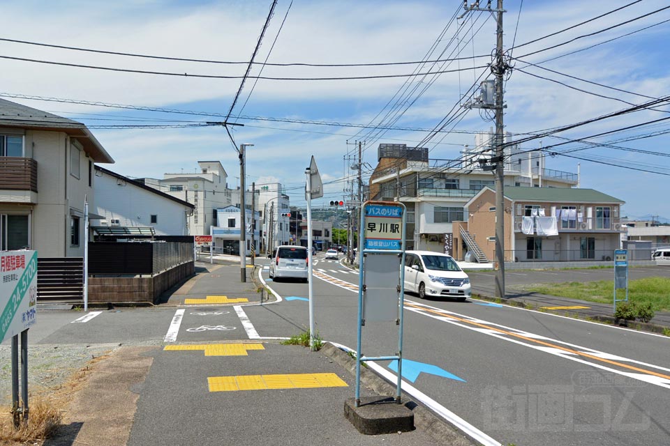 早川駅バス停