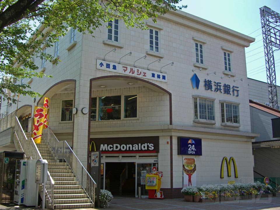 小田急マルシェ東林間写真画像