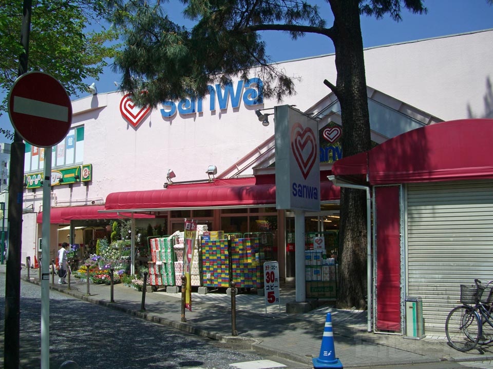 三和東林間店写真画像