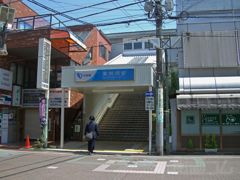 小田急東林間駅西口写真画像