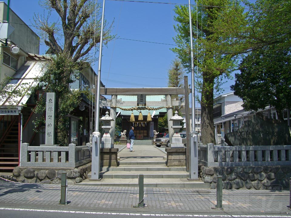 東林間神社写真画像
