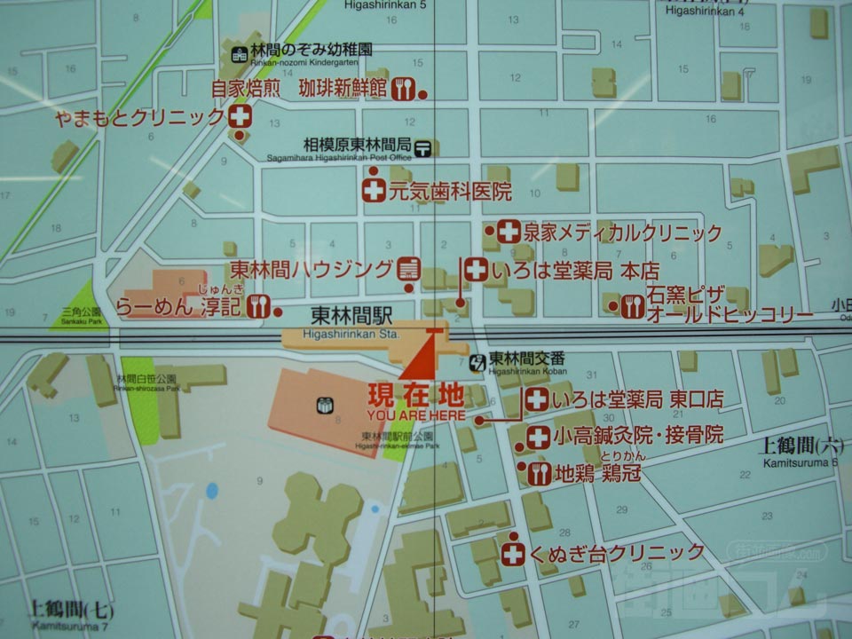 東林間駅周辺MAP写真画像