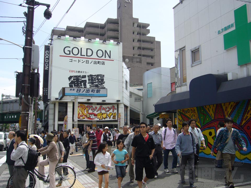 京急日ノ出町駅前写真画像