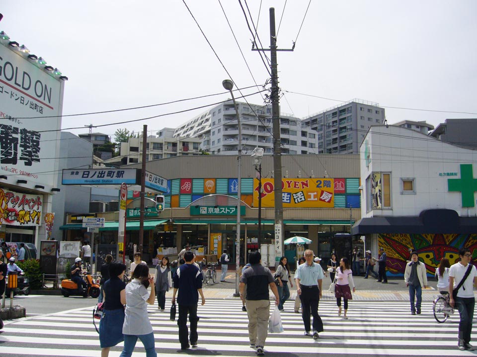 京急日ノ出町駅前写真画像