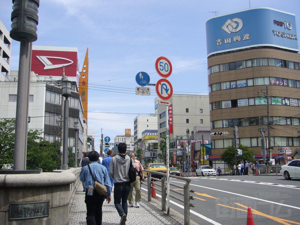 長者橋写真画像