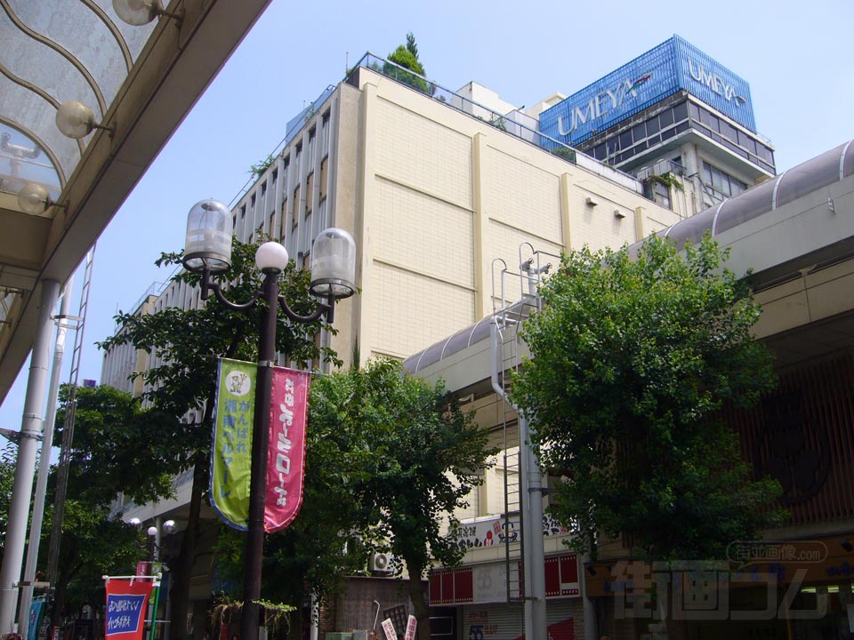 梅屋百貨店 本館