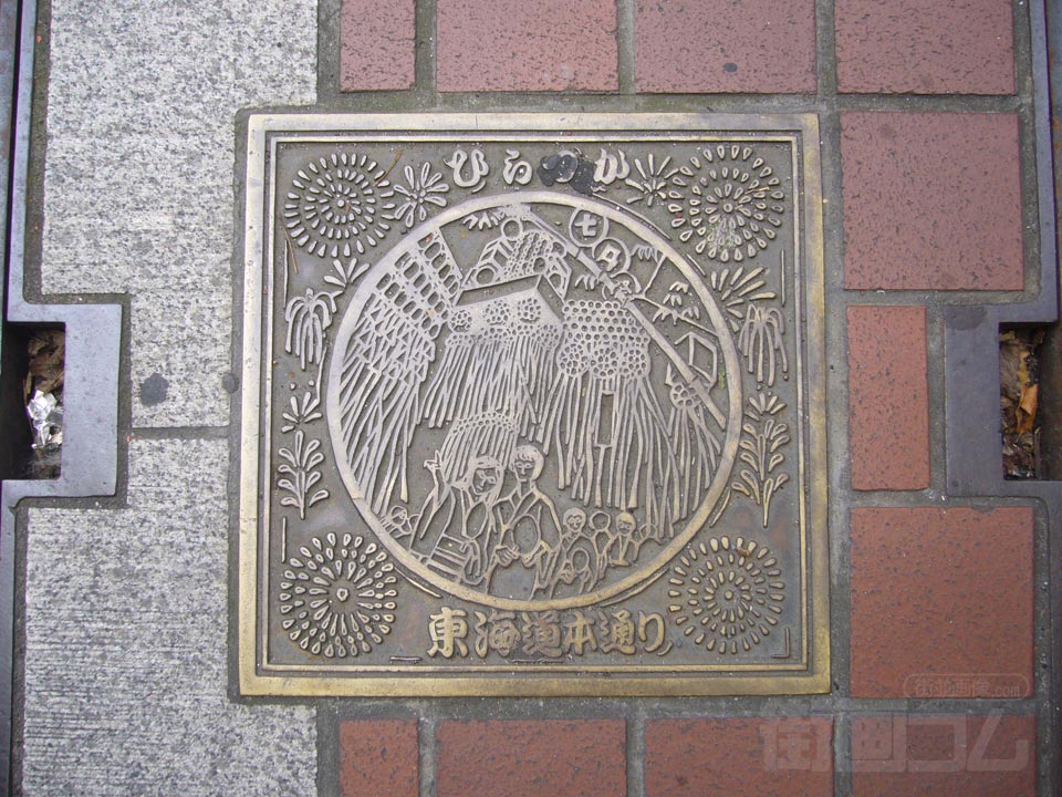 平塚東海道本通り