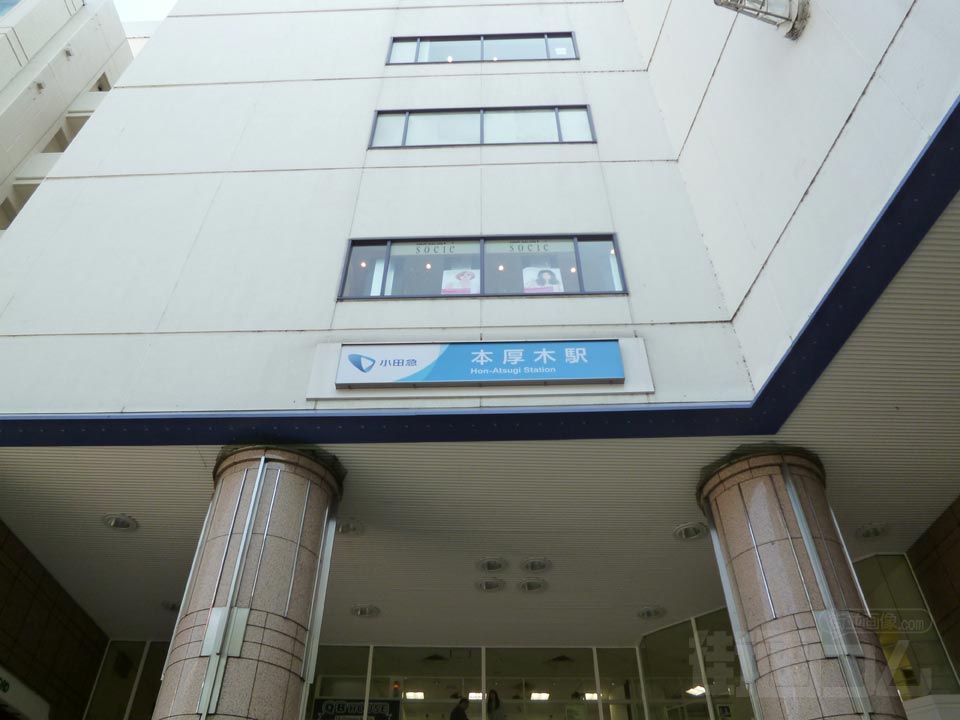 小田急本厚木駅北口