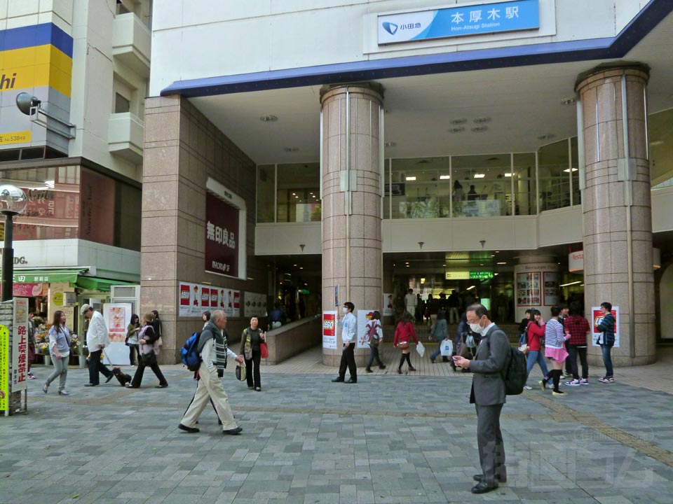 小田急本厚木駅北口