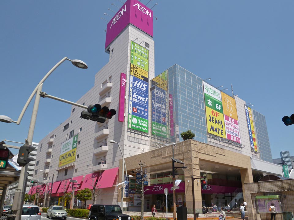 イオン厚木店