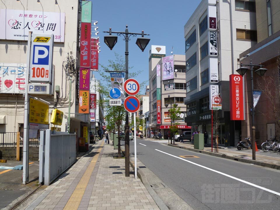 さつき通り