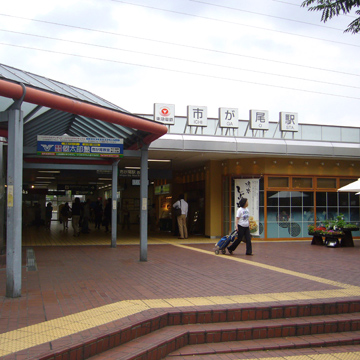 神奈川県横浜市青葉区市が尾駅前写真画像