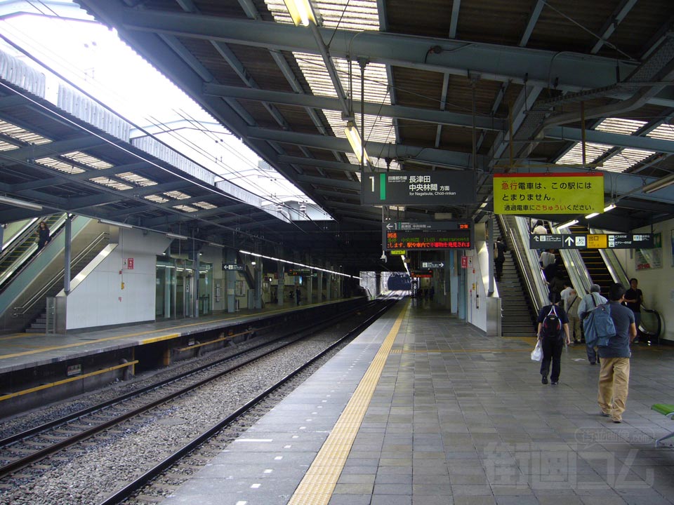 東急市が尾駅ホーム