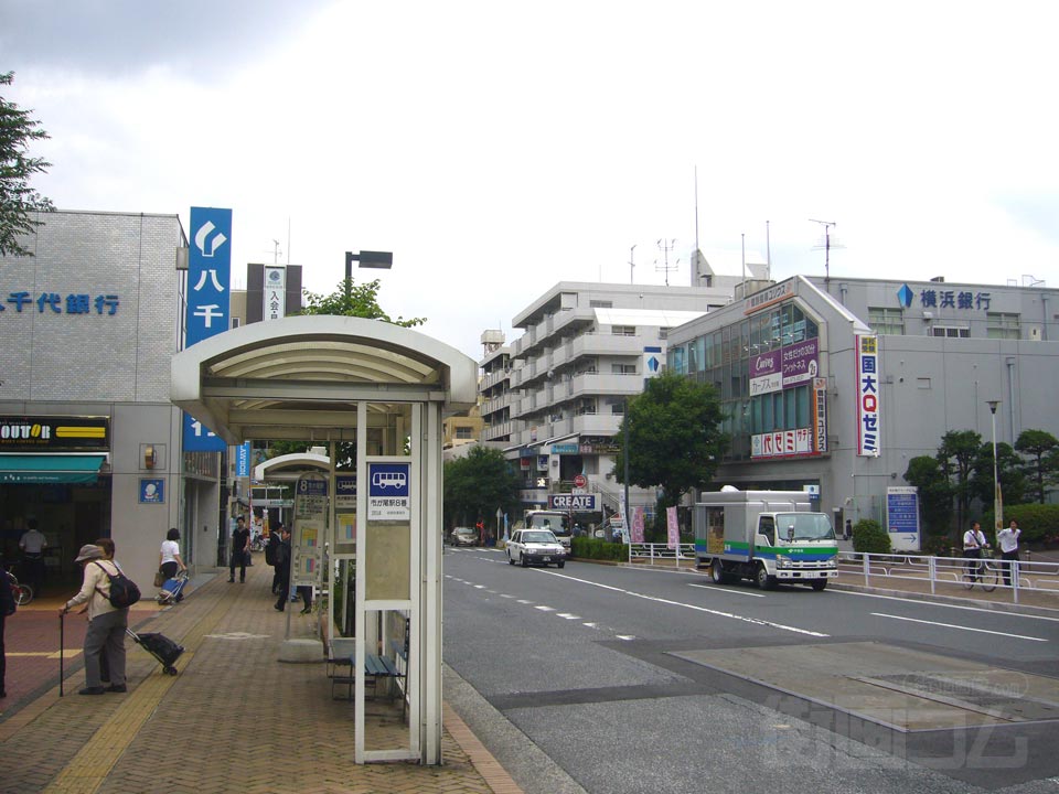 東急市が尾駅西口前