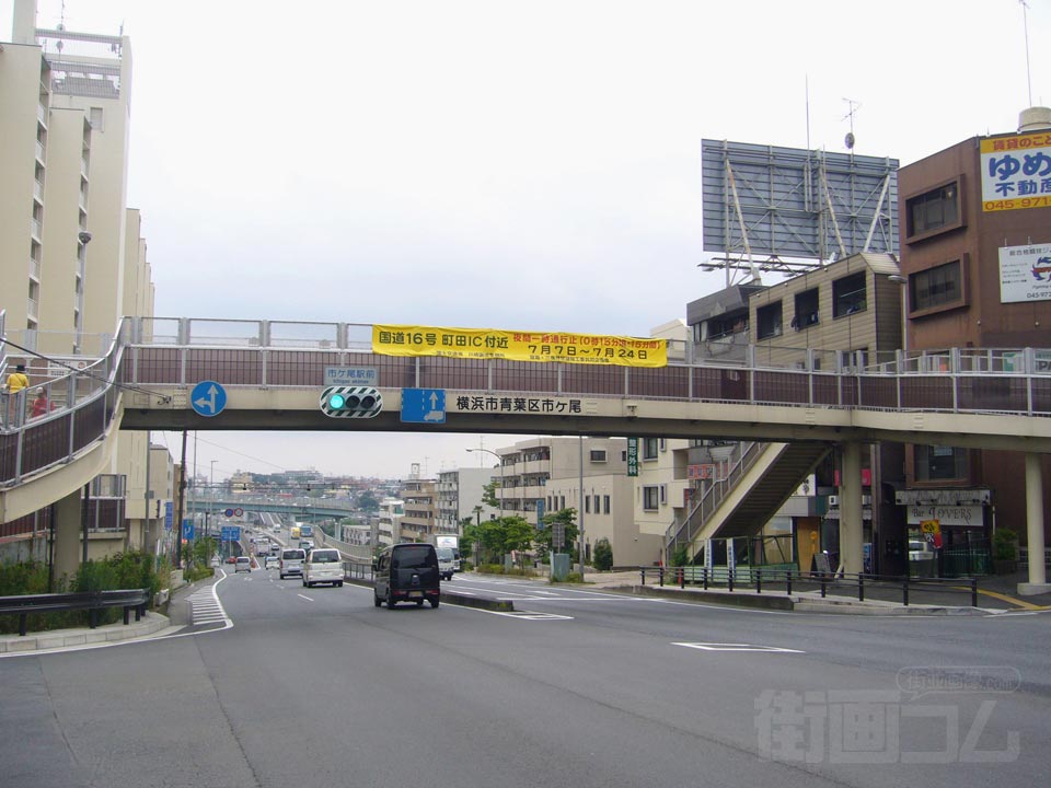 厚木街道(国道246号線)