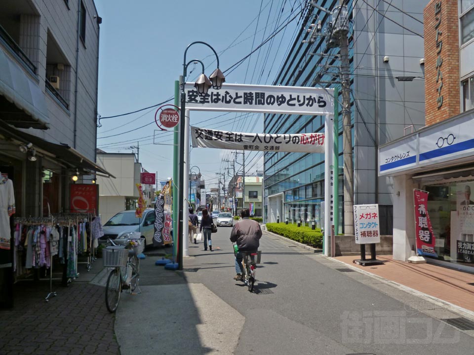京王駅前通り