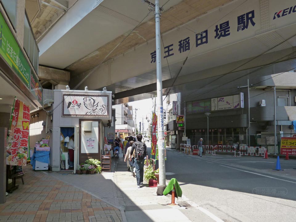 京王駅前通り