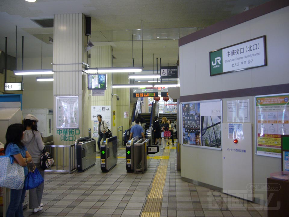 JR石川町駅中華街口