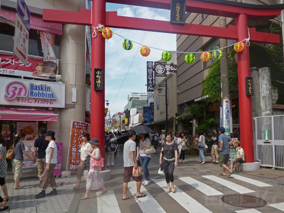 小町通り