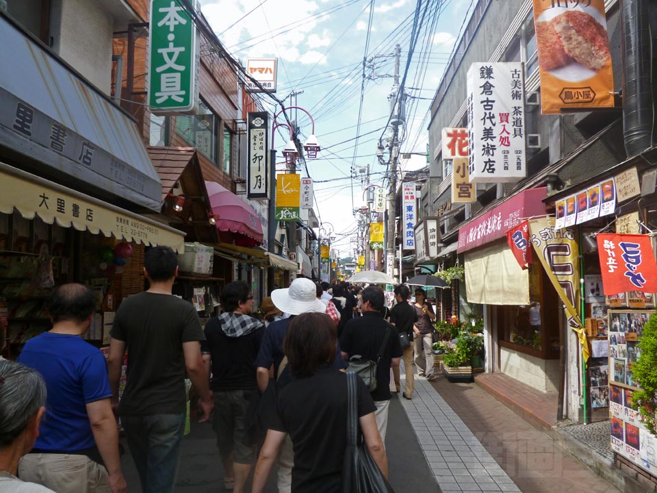 小町通り