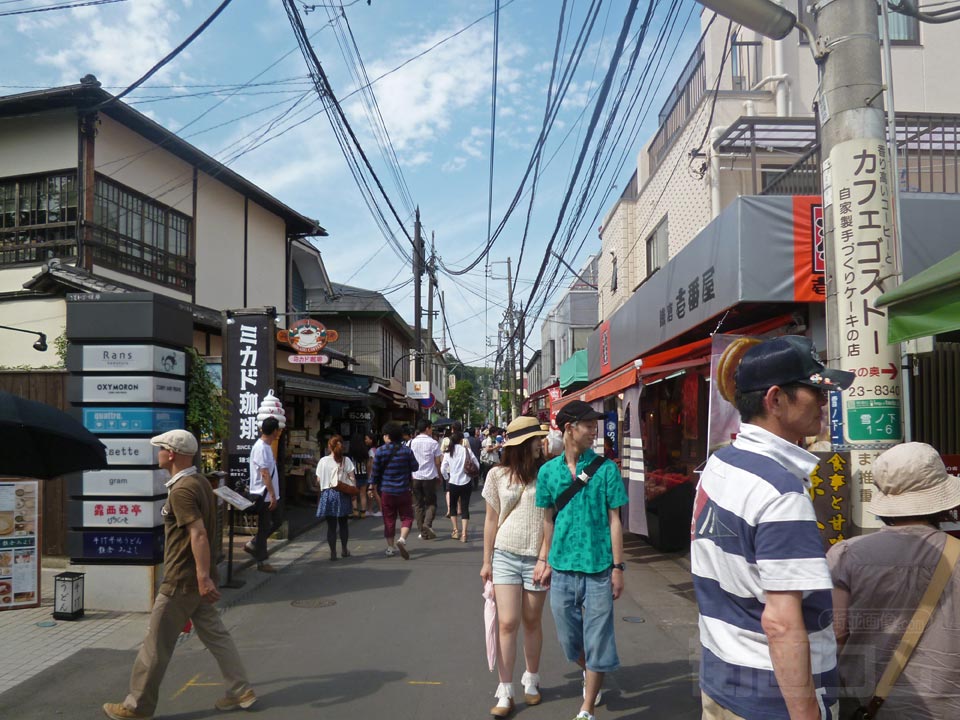 小町通り