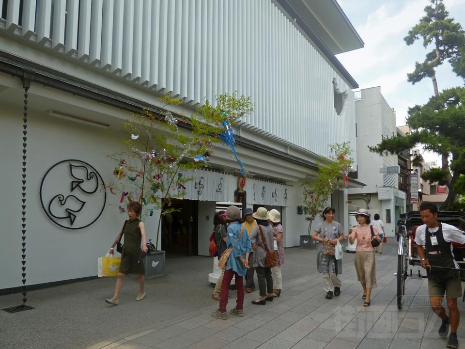 豊島屋本店