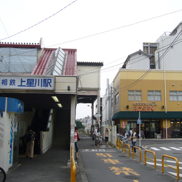 神奈川県横浜市保土ヶ谷区上星川駅前写真画像
