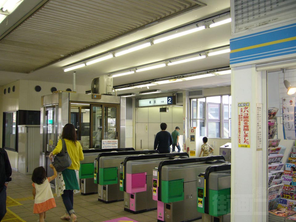 相鉄上星川駅写真画像