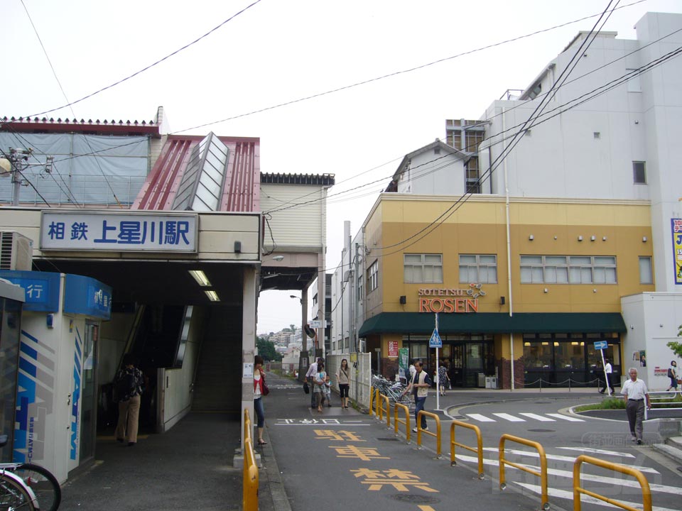 相鉄上星川駅前写真画像