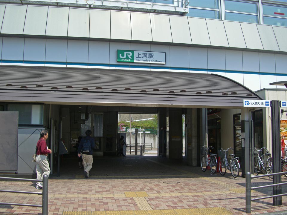 JR上溝駅西口