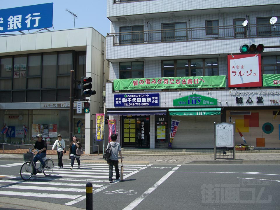 上溝駅前交差点