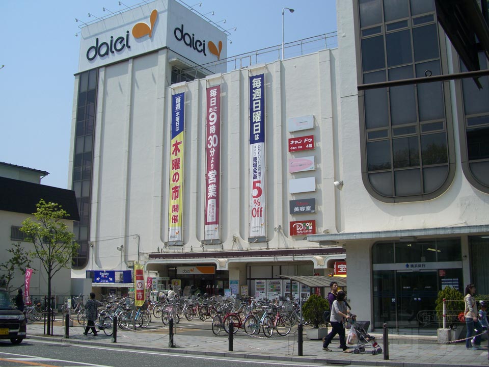 グルメシティ 上溝店