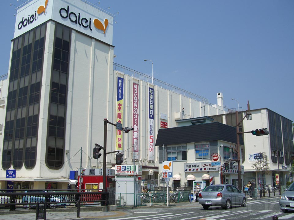 グルメシティ 上溝店