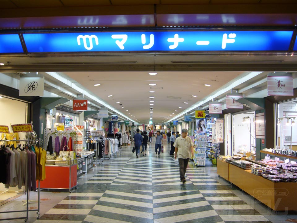 マリナード地下街