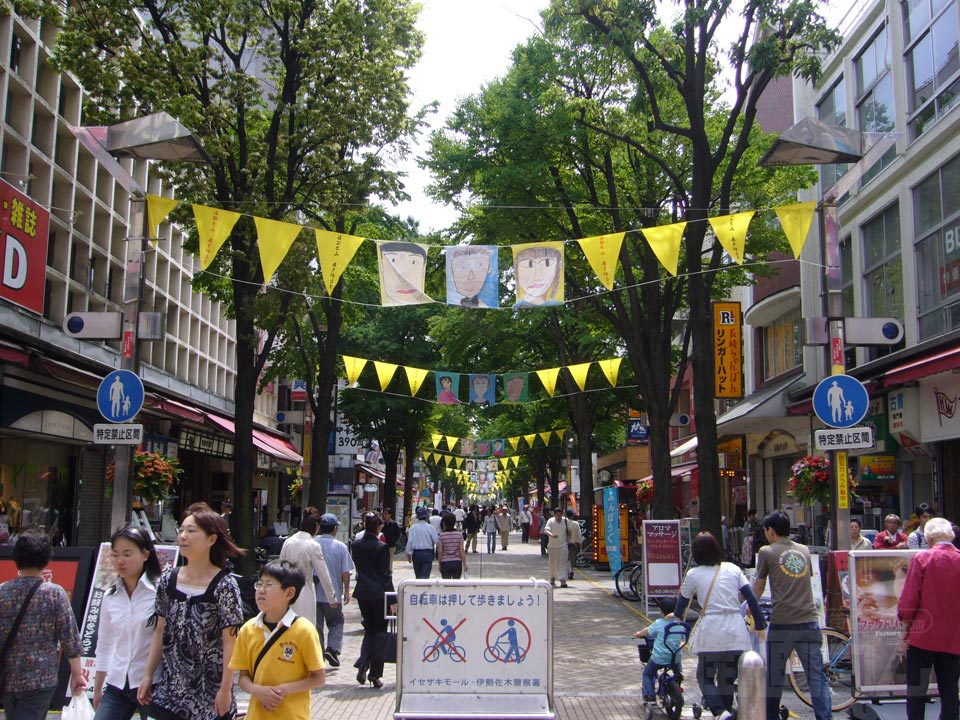 イセザキモール