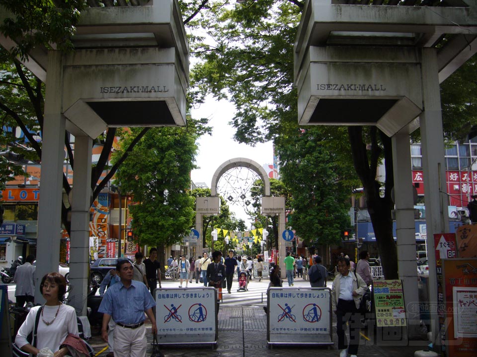 イセザキモール