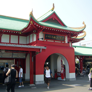 神奈川県藤沢市片瀬江ノ島駅前写真画像