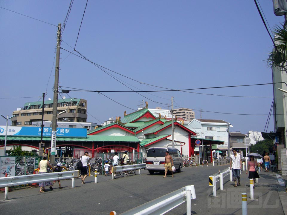 小田急片瀬江ノ島駅