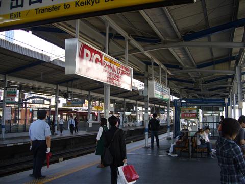 京急川崎駅写真画像