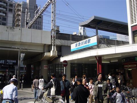 京急川崎駅中央口写真画像