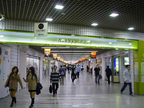 川崎地下街アザレア 京急ウォーク写真画像