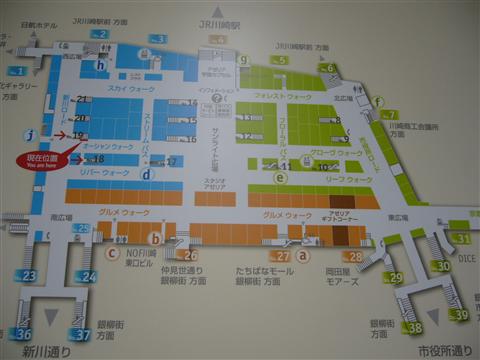 川崎地下街アザレアMAP写真画像