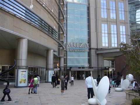 ミューザ川崎写真画像