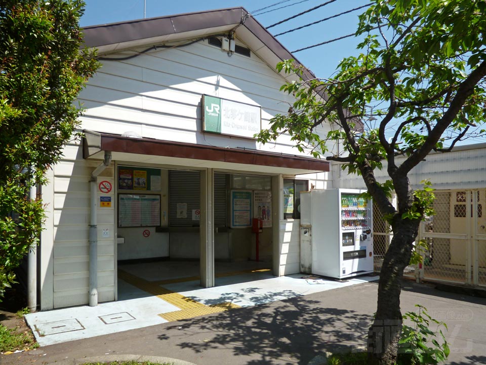 JR北茅ヶ崎駅