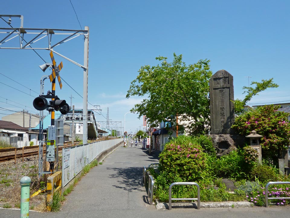 JR北茅ヶ崎駅前東側