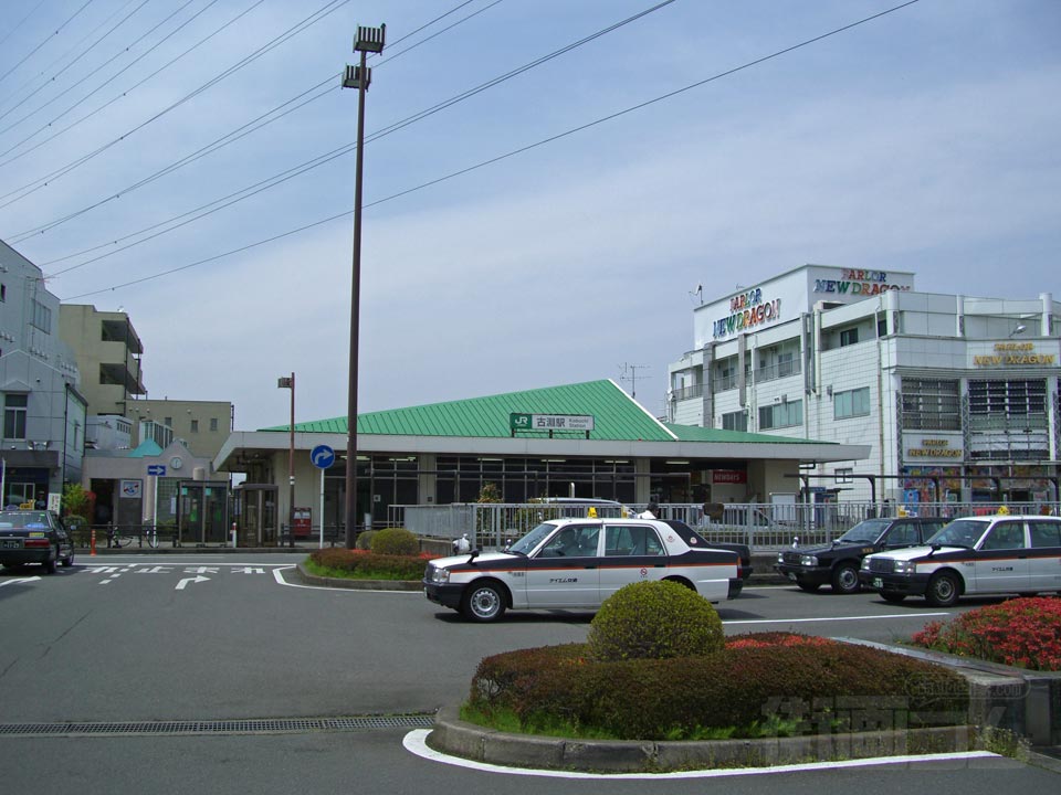 JR古淵駅写真画像