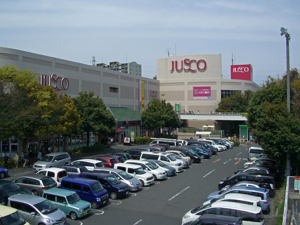 ジャスコ相模原店写真画像