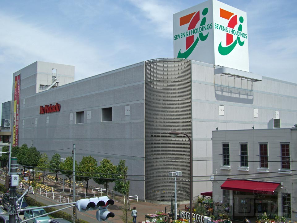 イトーヨーカドー古淵店写真画像