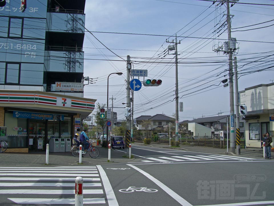 古淵駅北交差点写真画像