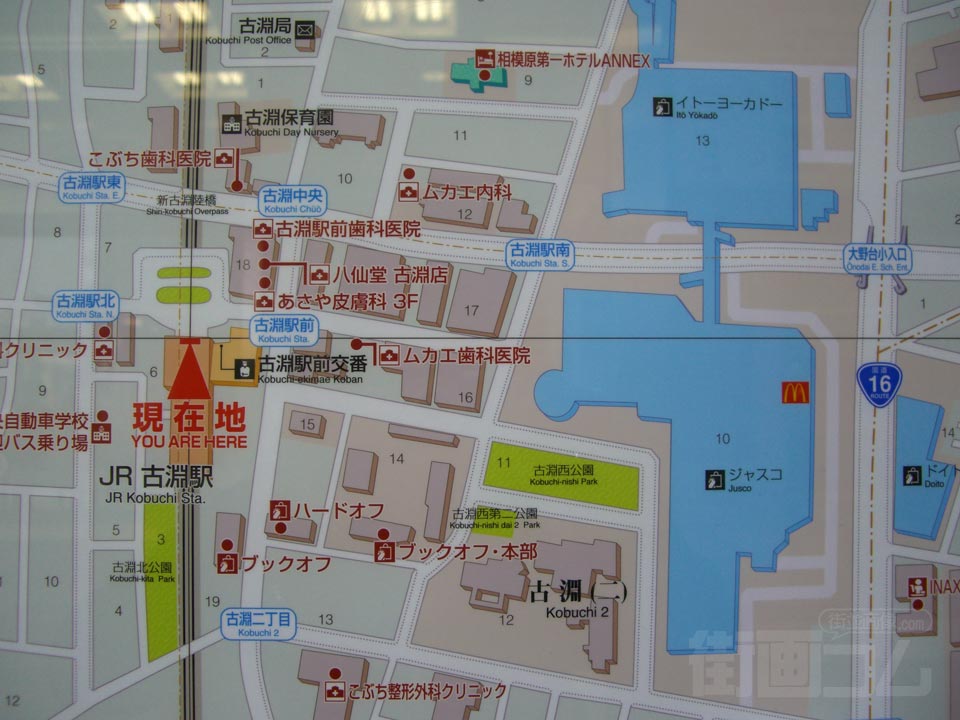 古淵駅周辺MAP写真画像